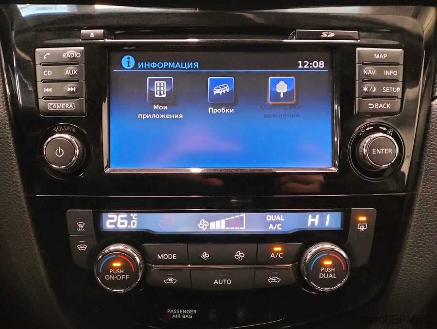 Фото NISSAN X-Trail III с пробегом | №7