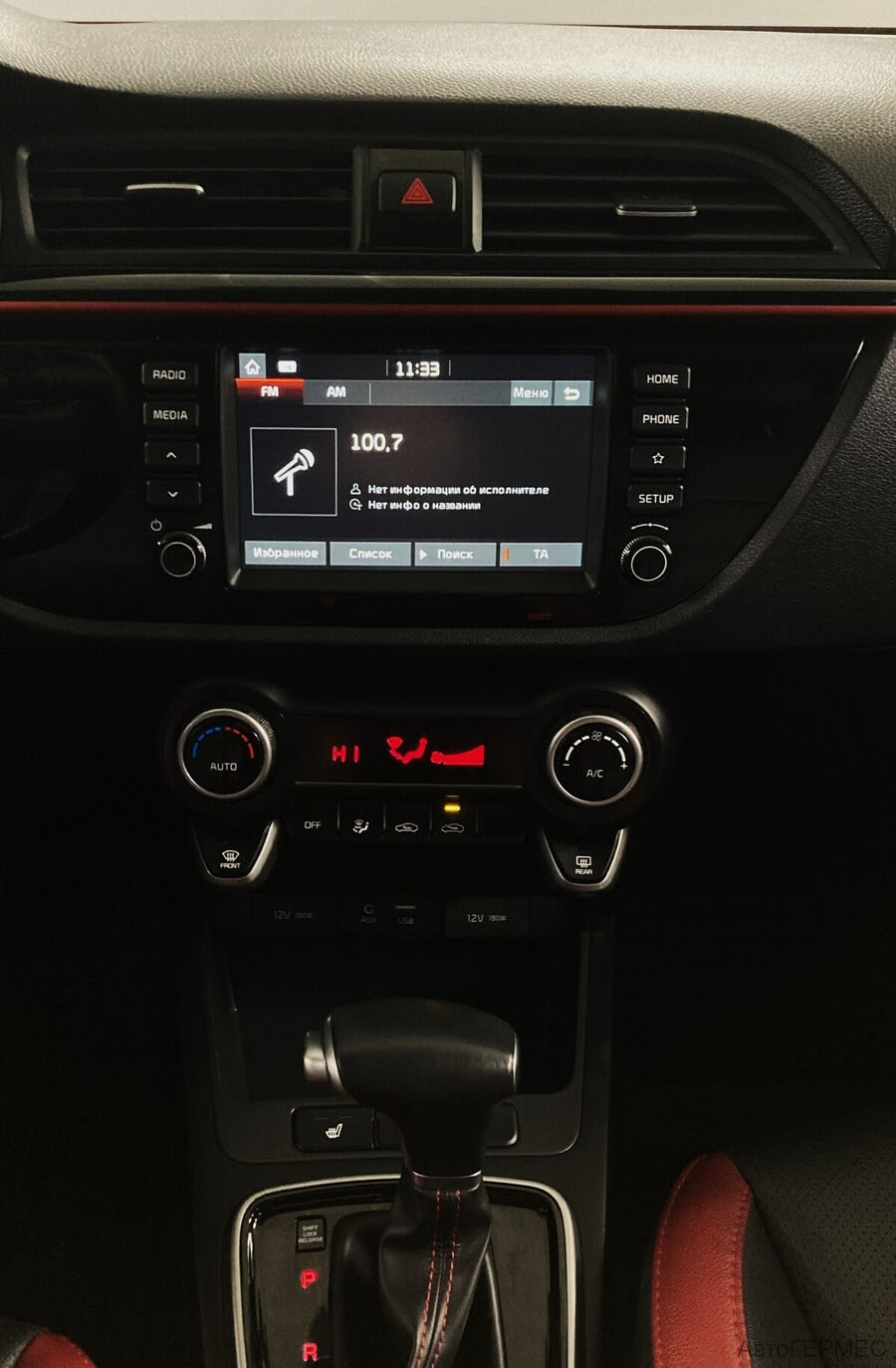 Фото Kia Rio IV с пробегом | №8