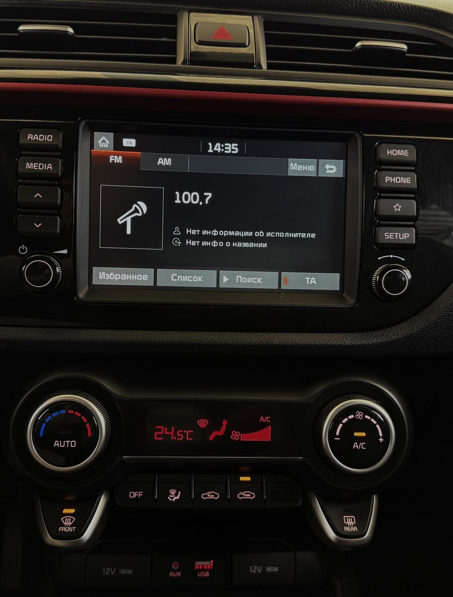 Фото Kia Rio IV с пробегом | №7