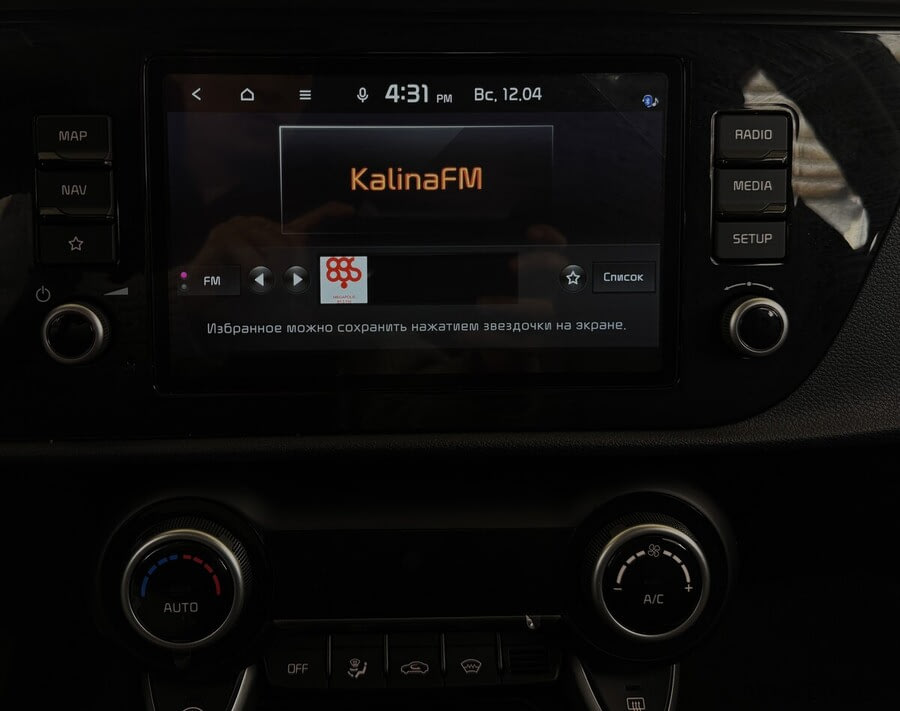 Фото SOLARIS KRX I с пробегом | №7 Фото SOLARIS KRX I с пробегом | №7