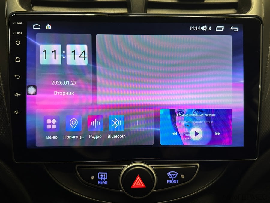 Фото HYUNDAI Solaris I с пробегом | №8