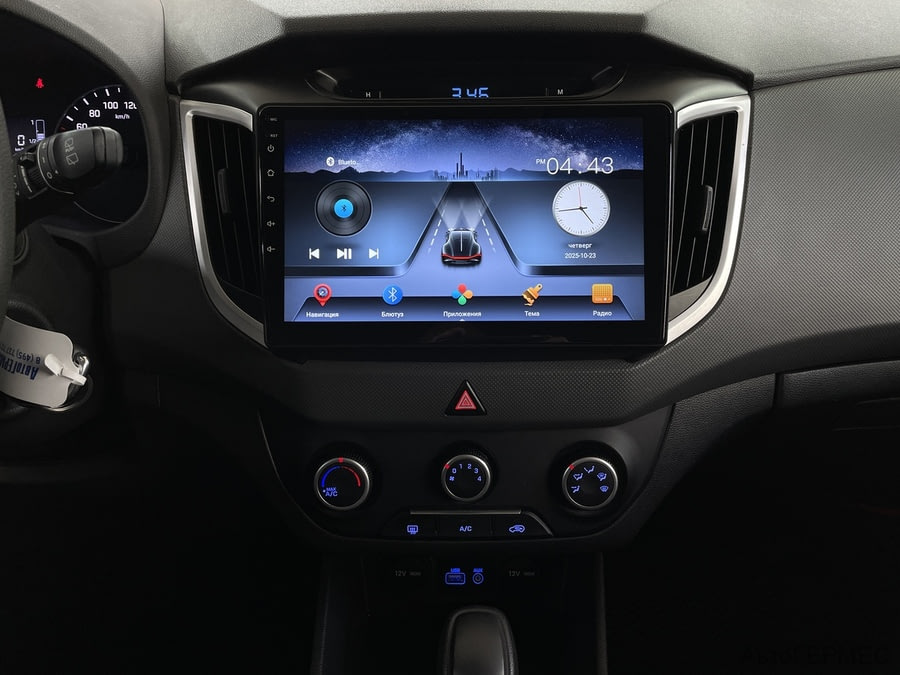 Фото HYUNDAI Creta I с пробегом | №7